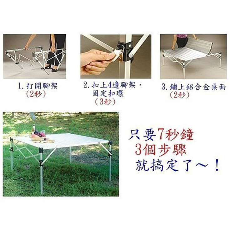 台灣製造專利980H鋁合金蛋捲桌,專利鋁合金3段式調整桌