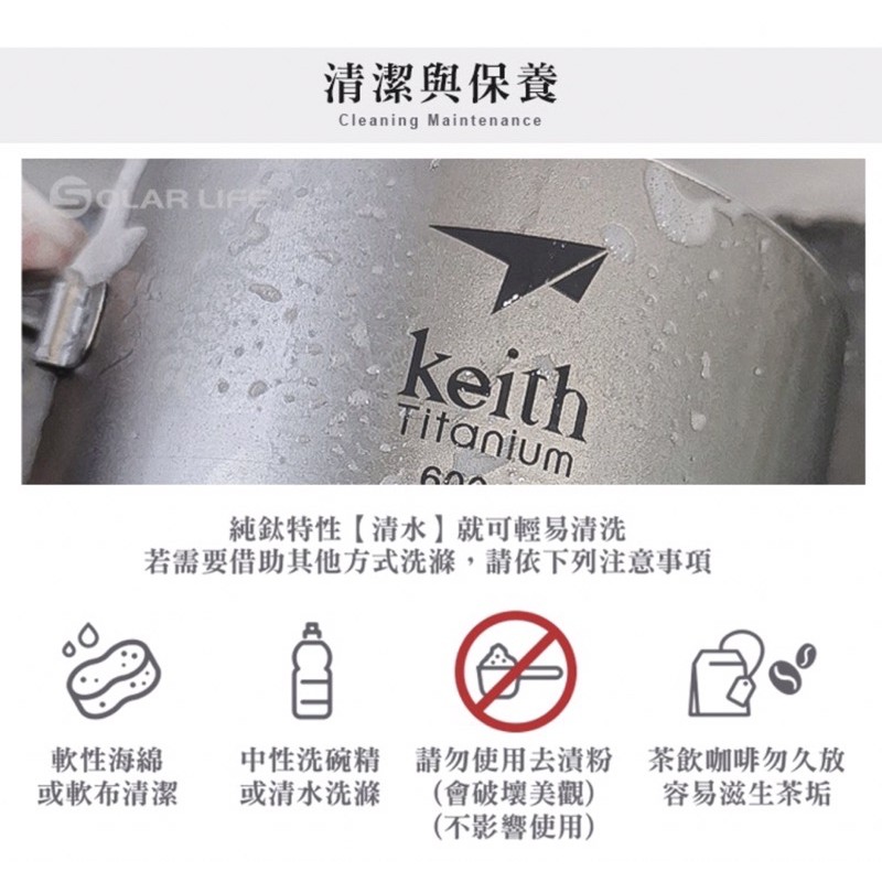 19cm方筷-鎧斯Keith Ti5620 純鈦輕量環保攜帶式筷子 鈦筷戶外居家無毒鈦金屬便攜長型圓筷子隨身餐筷環保餐具