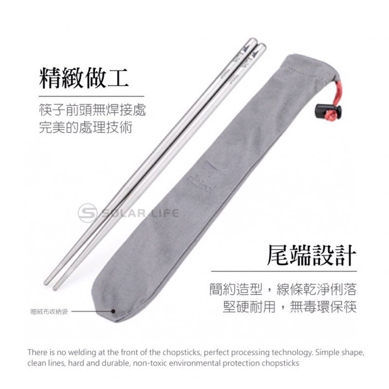 19cm方筷-鎧斯Keith Ti5620 純鈦輕量環保攜帶式筷子 鈦筷戶外居家無毒鈦金屬便攜長型圓筷子隨身餐筷環保餐具
