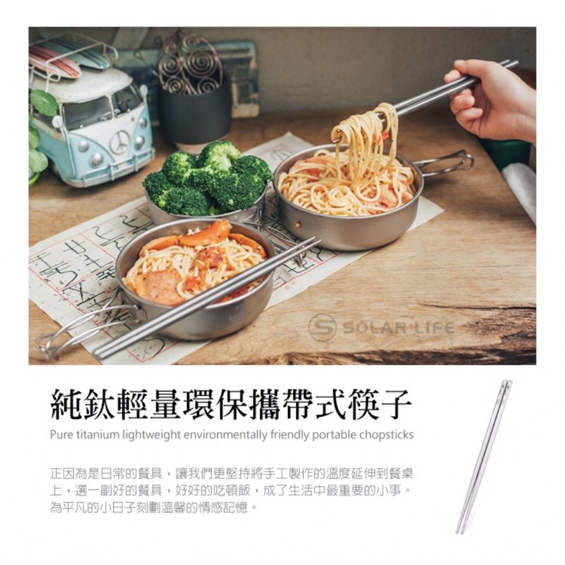 19cm方筷-鎧斯Keith Ti5620 純鈦輕量環保攜帶式筷子 鈦筷戶外居家無毒鈦金屬便攜長型圓筷子隨身餐筷環保餐具