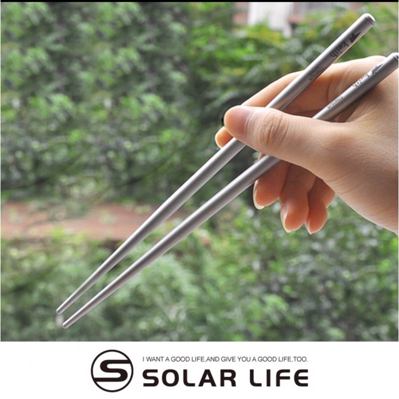 19cm方筷-鎧斯Keith Ti5620 純鈦輕量環保攜帶式筷子 鈦筷戶外居家無毒鈦金屬便攜長型圓筷子隨身餐筷環保餐具