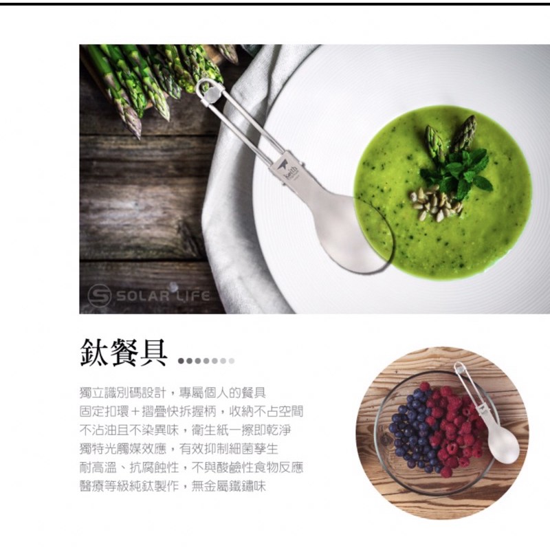 鎧斯Keith 純鈦環保餐具折疊湯匙 Ti5302 居家戶外輕量鈦金屬無毒便攜式固定扣環摺疊快拆握柄圓匙隨身環保餐具
