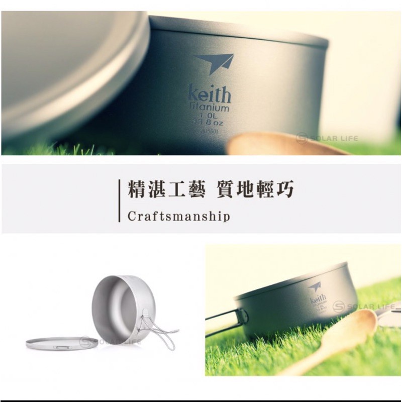 鎧斯Keith 純鈦輕量環保圓形便當飯盒1000ml Ti5328 戶外露營無毒抗菌鈦金屬炊具健康安全學生