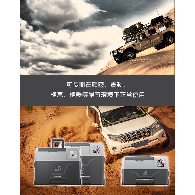 LG50公升(含變壓器)-(免運快速到貨)台灣品牌艾比酷LG系列行動冰箱.保固2年