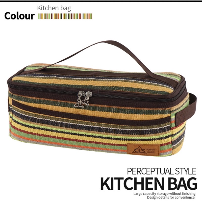 餐具收納包 營釘收納包 小物收納包