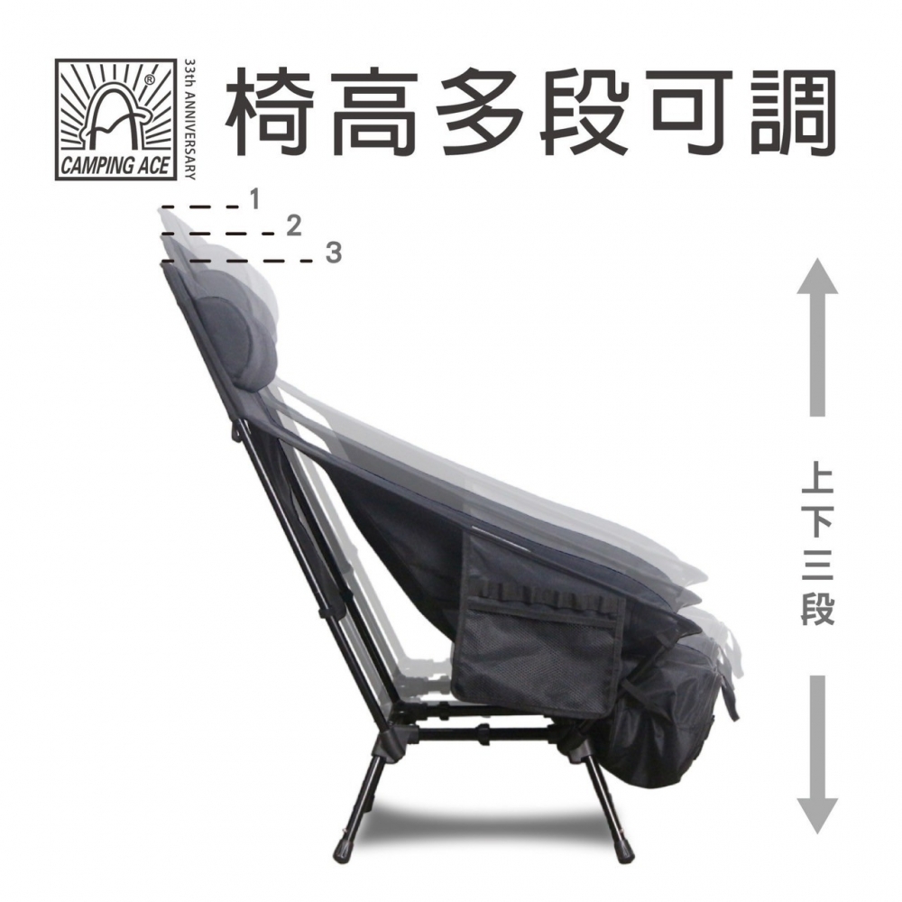 Camping ACE野樂 黑森戰術太空躺椅ARC-6T
