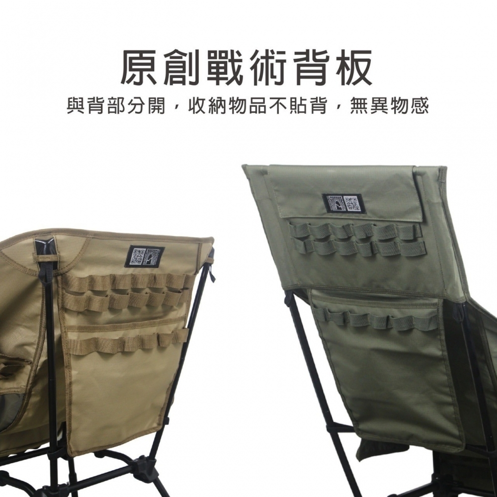 Camping ACE野樂 黑森戰術太空躺椅ARC-6T
