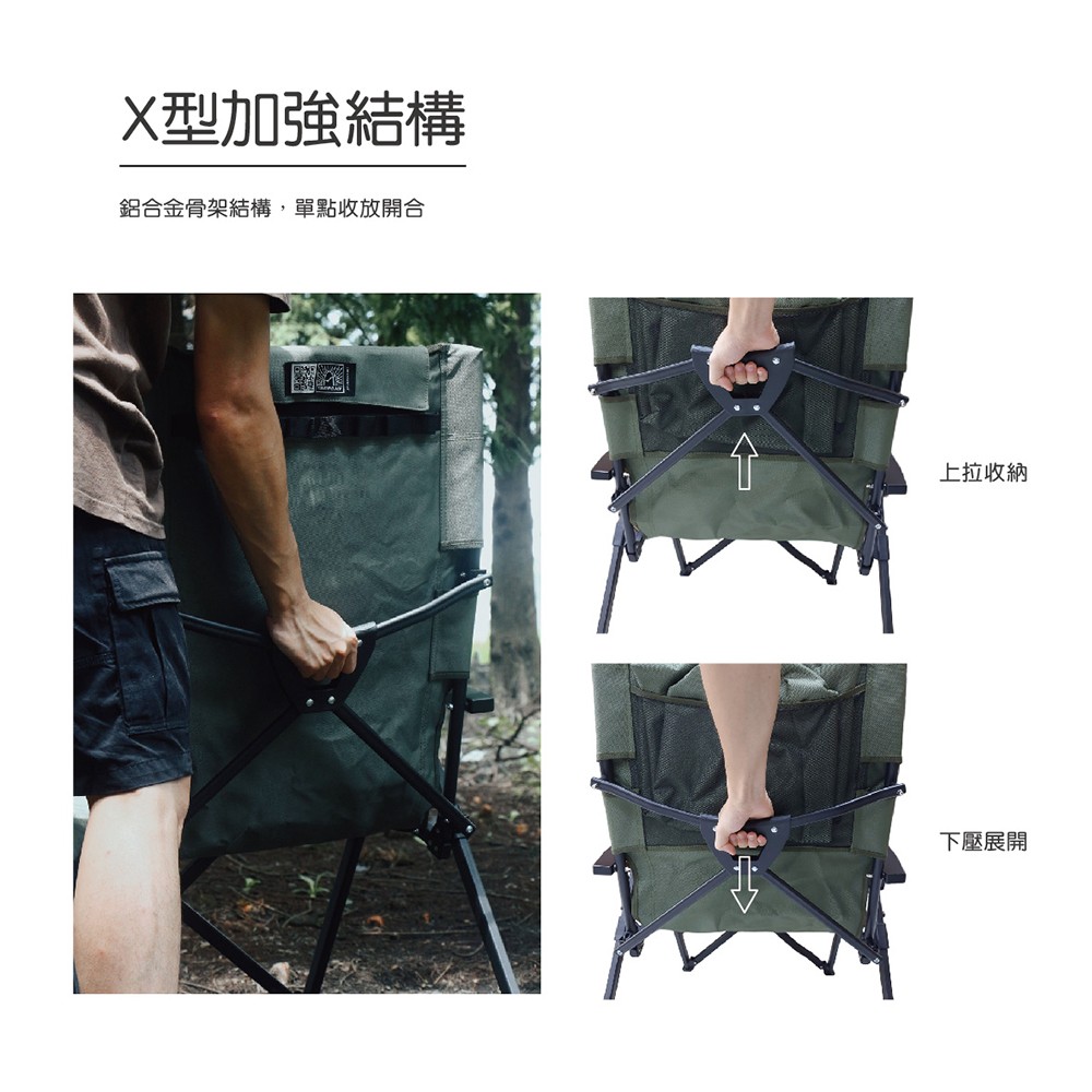 【Camping Ace】ARC-8T 野樂 黑森戰術六段椅