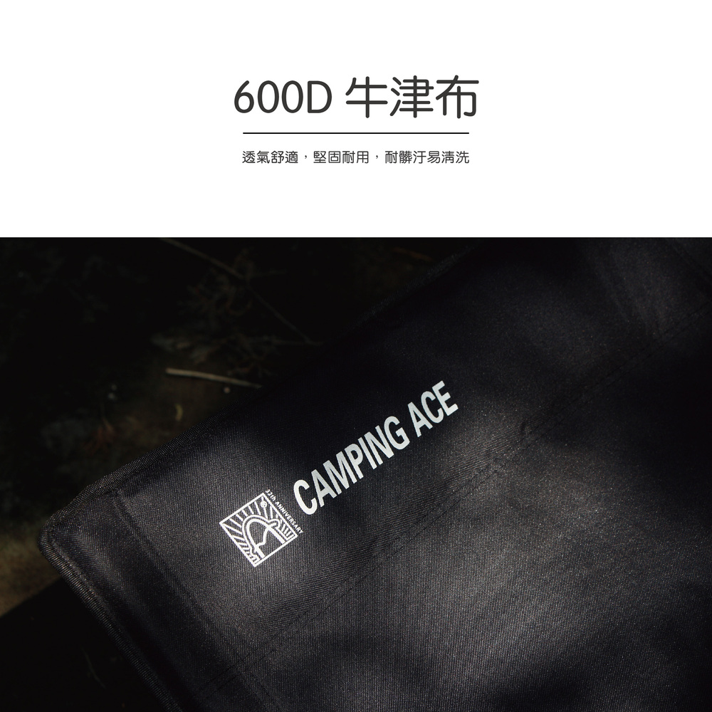 【Camping Ace】野樂 快折式休閒床 行軍床 (迷彩 / 黑色)