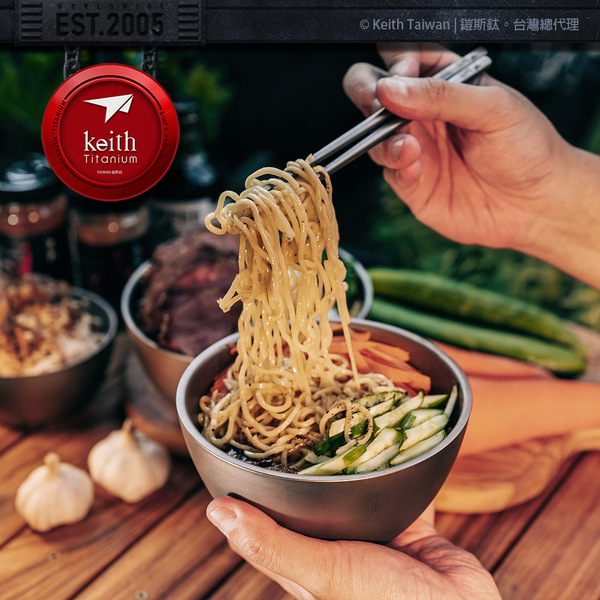 Keith Ti5354鎧斯鈦雙層鈦碗 550ml