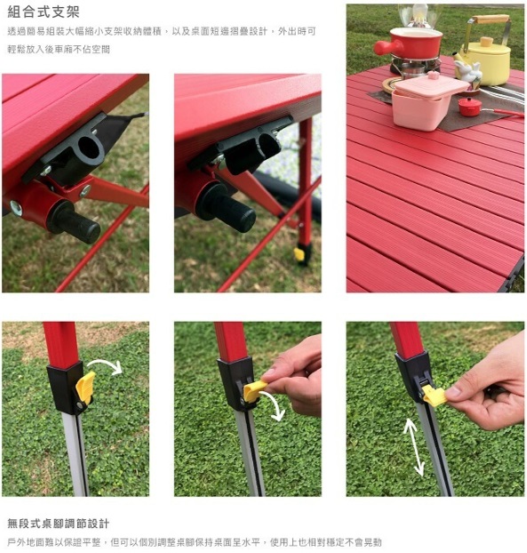 Lumikenkä【露米】無段式鋁捲桌/120 慶祝中華隊奪冠 買就贈送天際無段式鋁捲桌/70