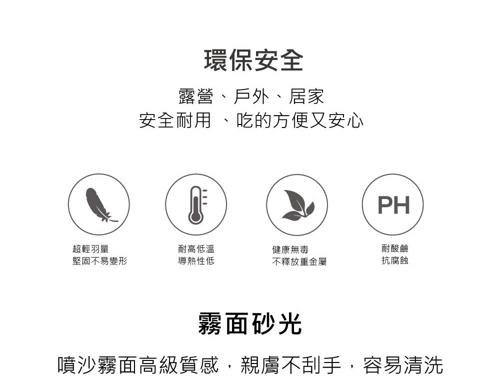 Outdoorbase 鈦系列-純鈦【帶開瓶器湯匙】-27463