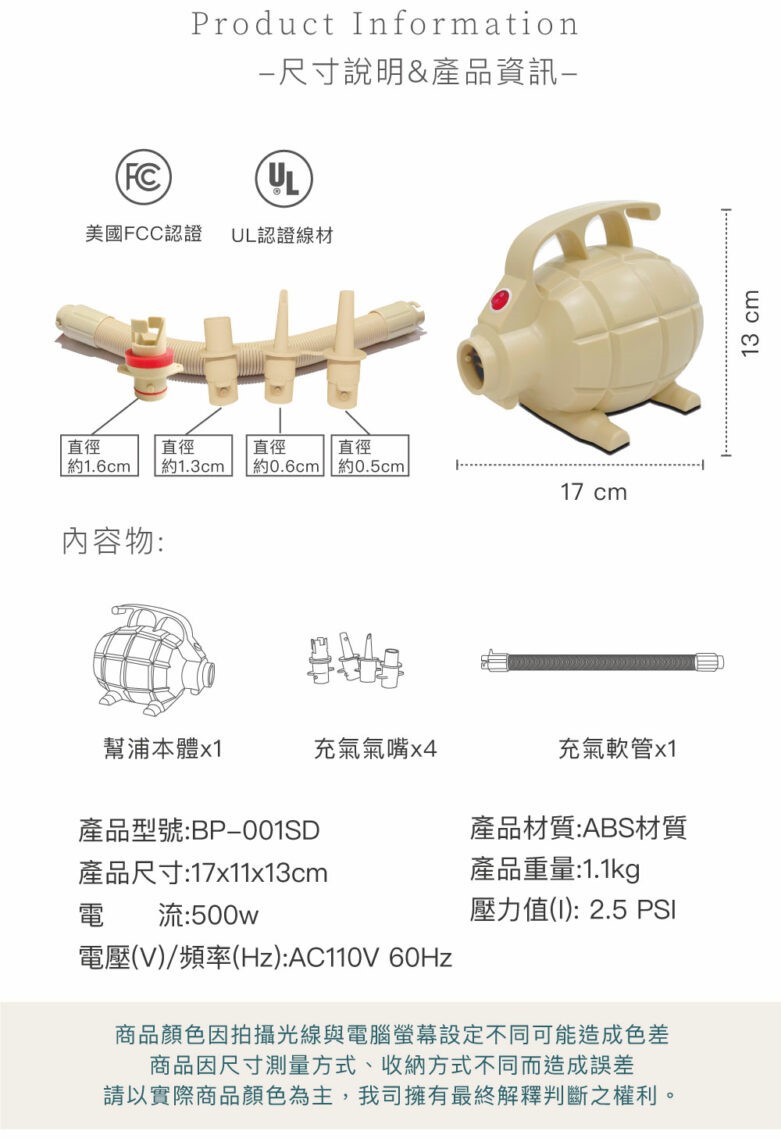 (Metsä) 米特薩|渦旋幫浦|超強馬力打氣機
