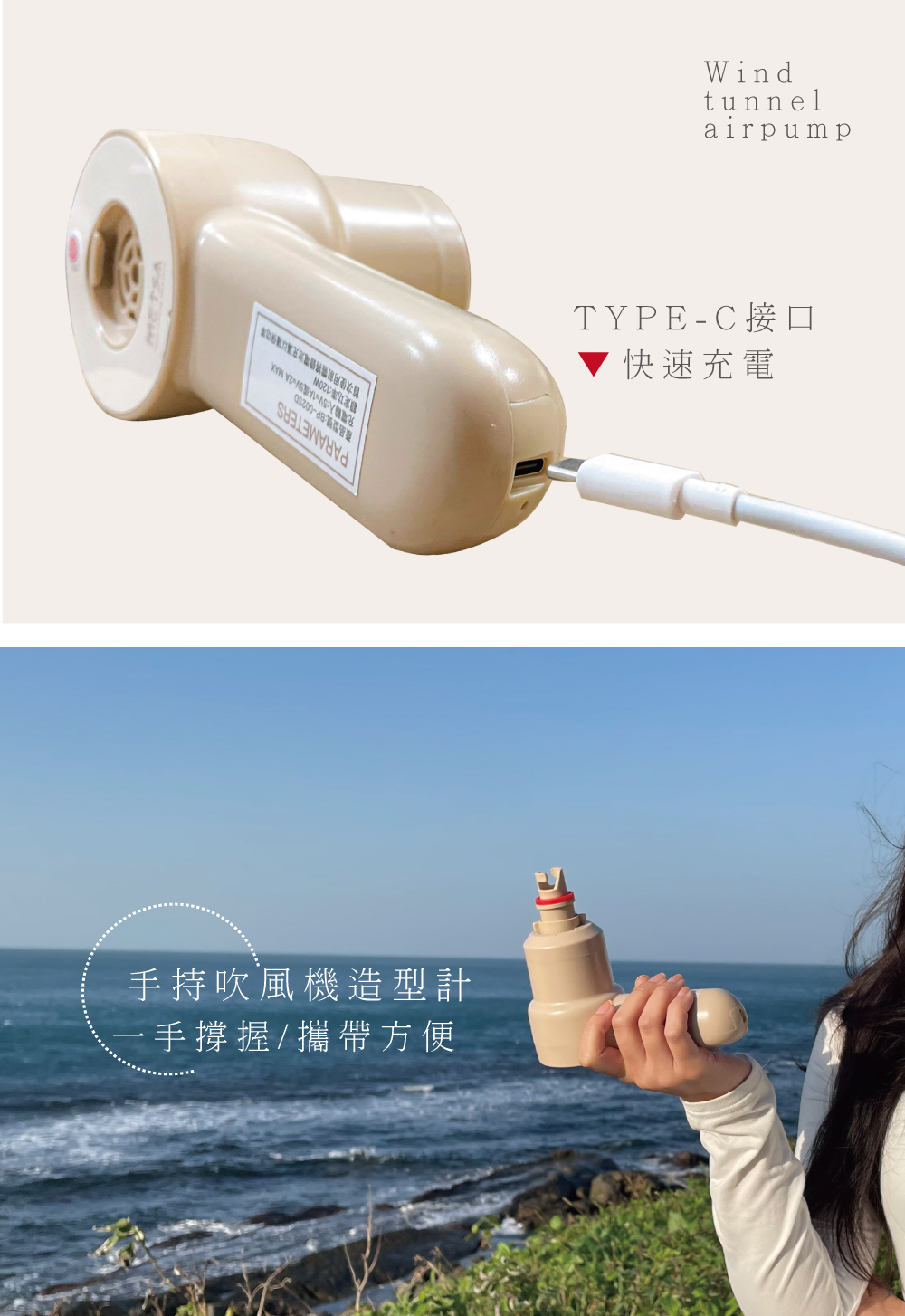 米特薩|風洞無線手持幫浦|超強馬力打氣機
