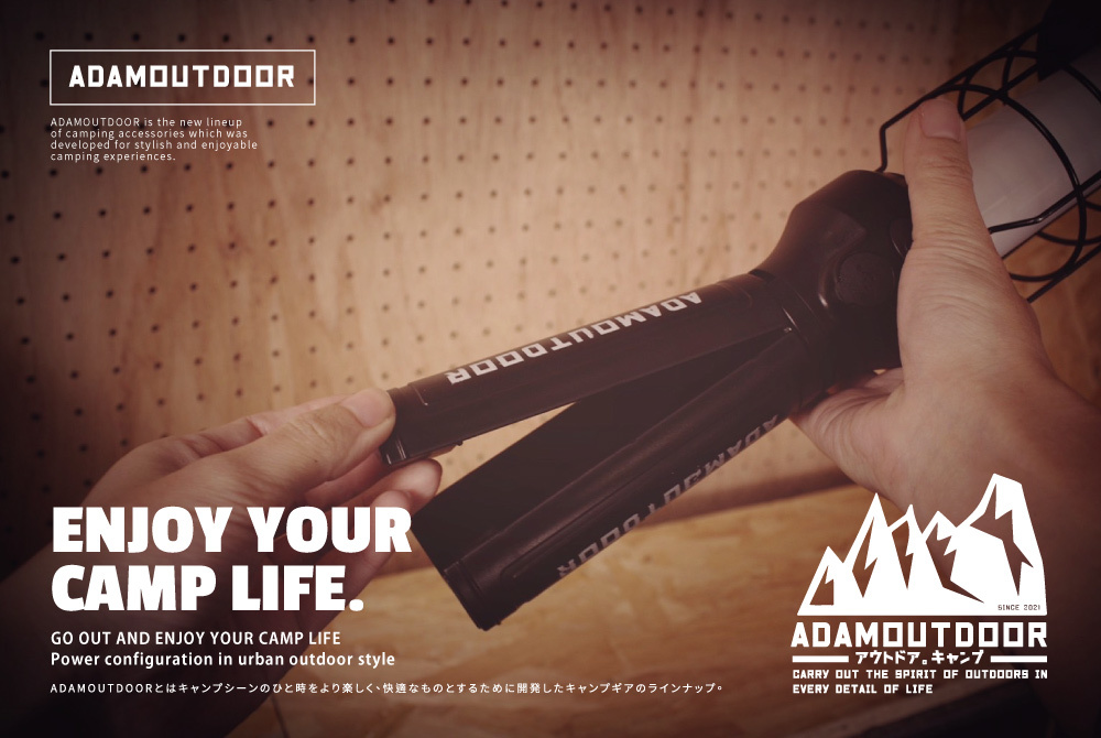 ADAM|戶外野戰工作燈 露營燈 手電筒