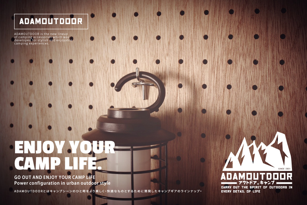 ADAM|戶外野戰工作燈 露營燈 手電筒