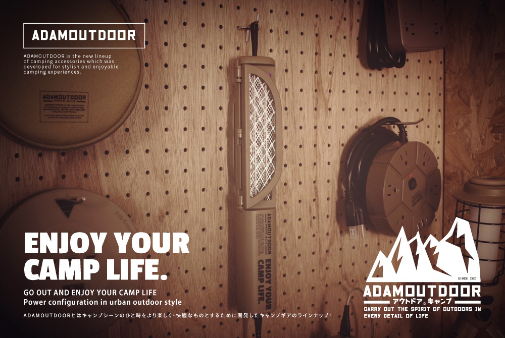 ADAM｜折疊式雙用電蚊拍捕蚊燈