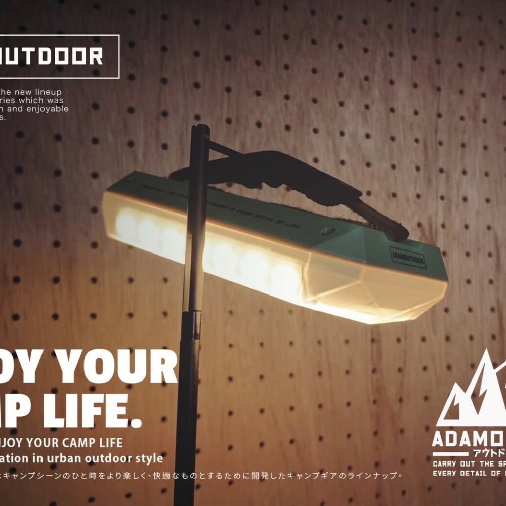 ADAM｜3D廣角鑽石燈