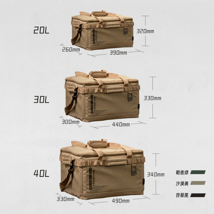 樂活不露 方舟保冰袋 20L