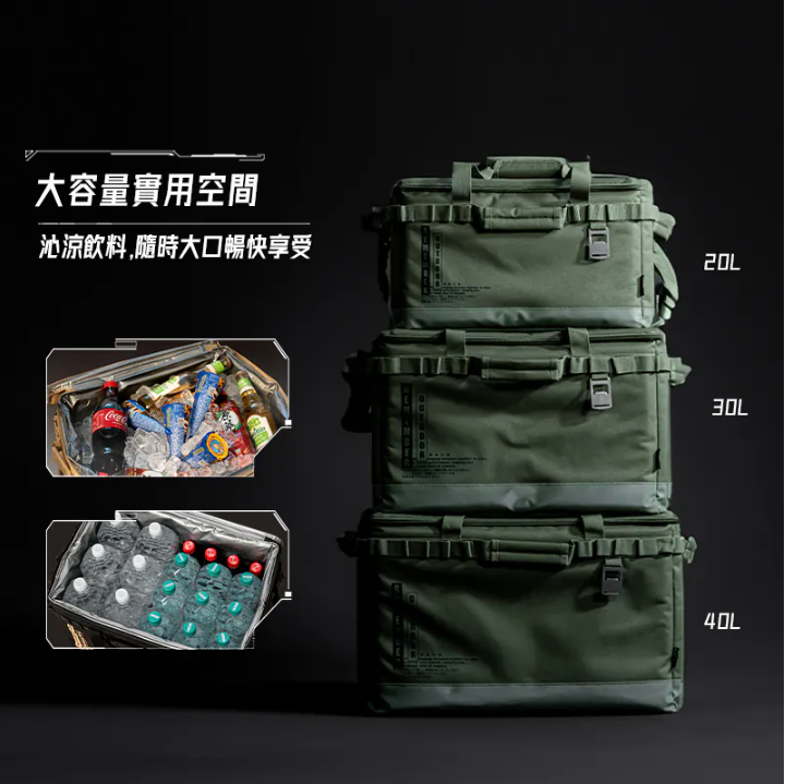 樂活不露 方舟保冰袋 40L