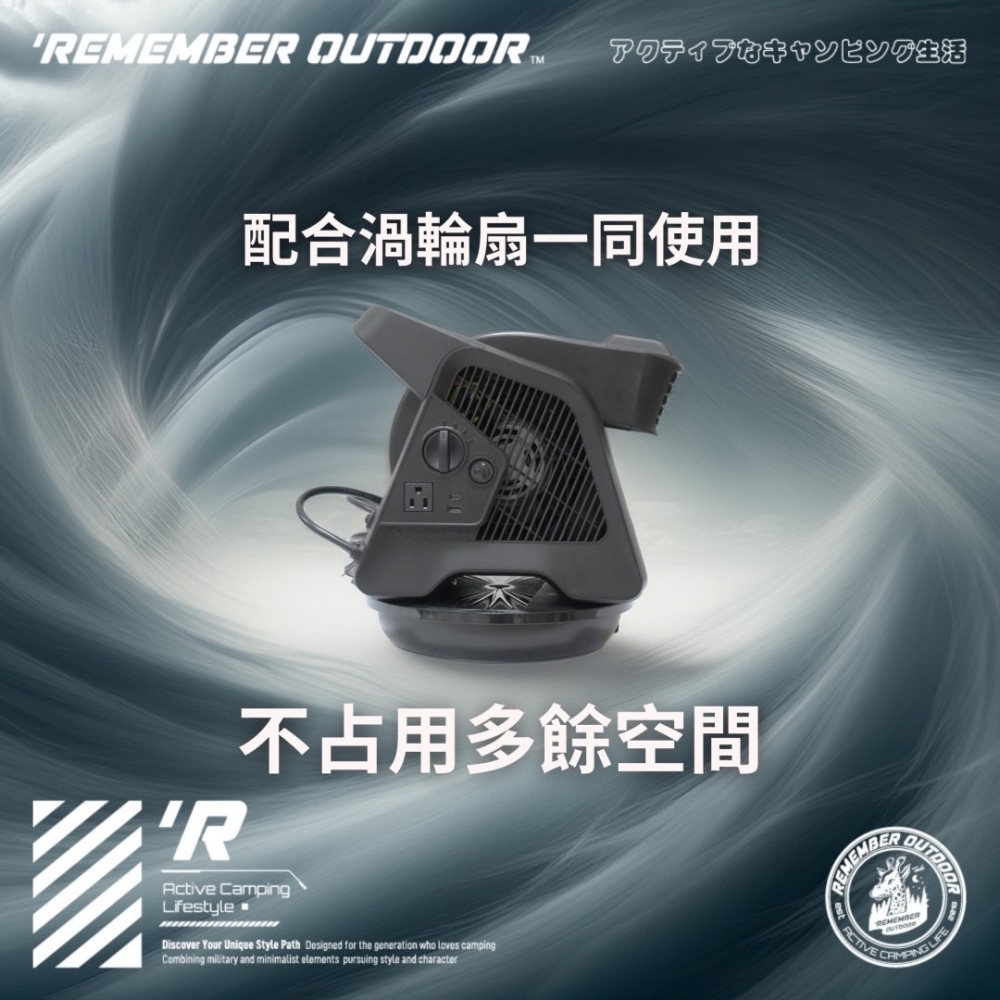 樂活不露 黑水鬼迴轉盤(黑色)