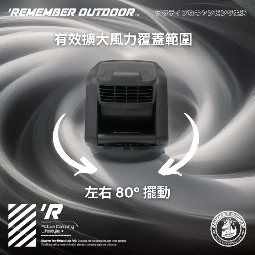 樂活不露 黑水鬼迴轉盤(黑色)