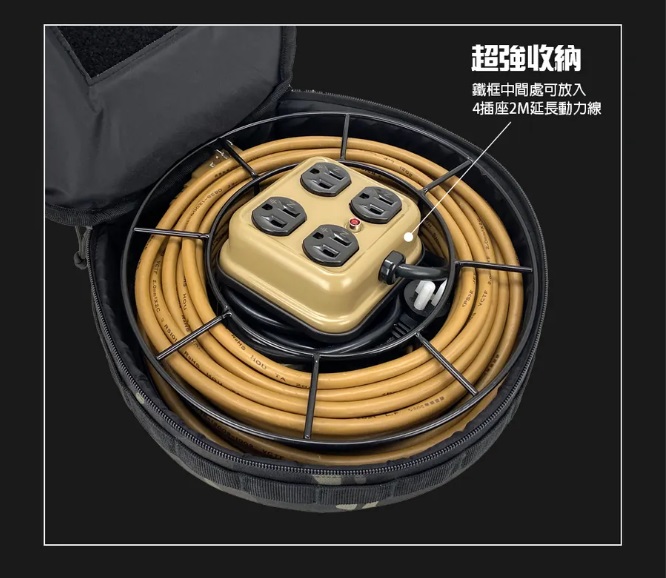 FOTG 戰術圓形動力線收納包+收納盤