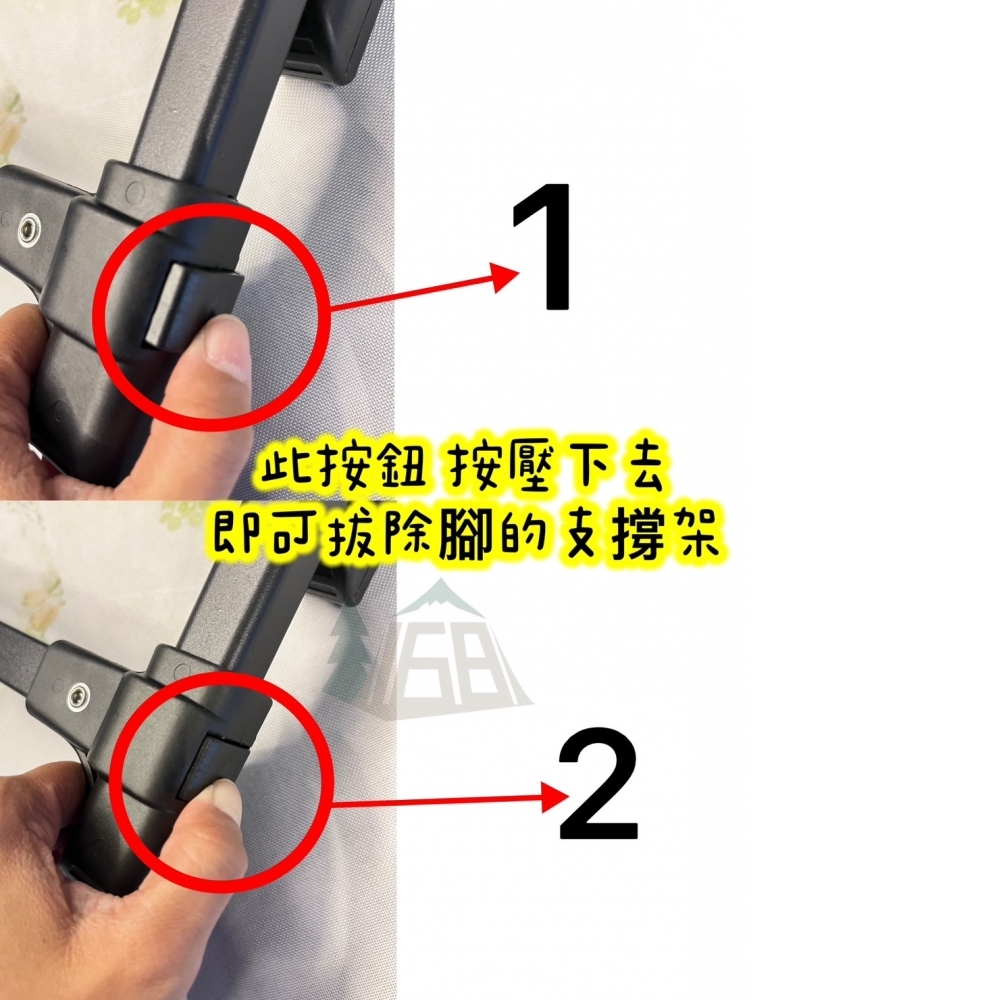 賽普勒斯二段小豆椅