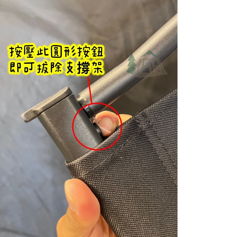 賽普勒斯二段小豆椅