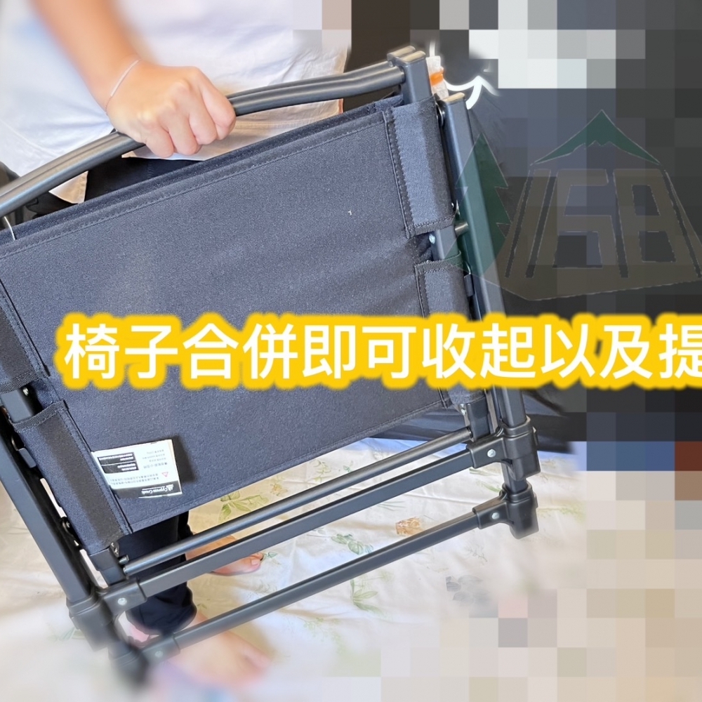 賽普勒斯二段小豆椅