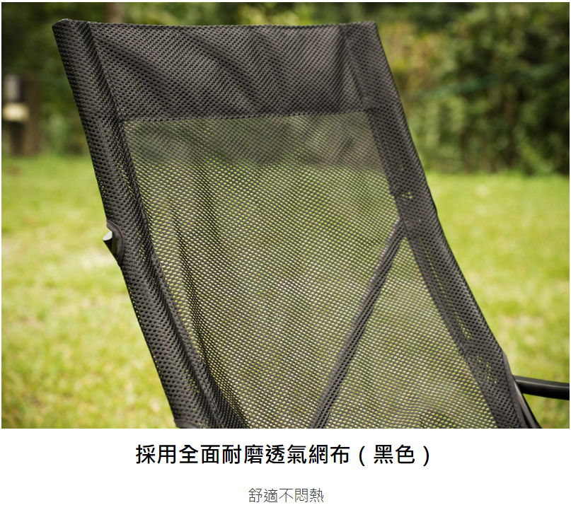 OB - 小八高背休閒椅-黑色/圖案卡其