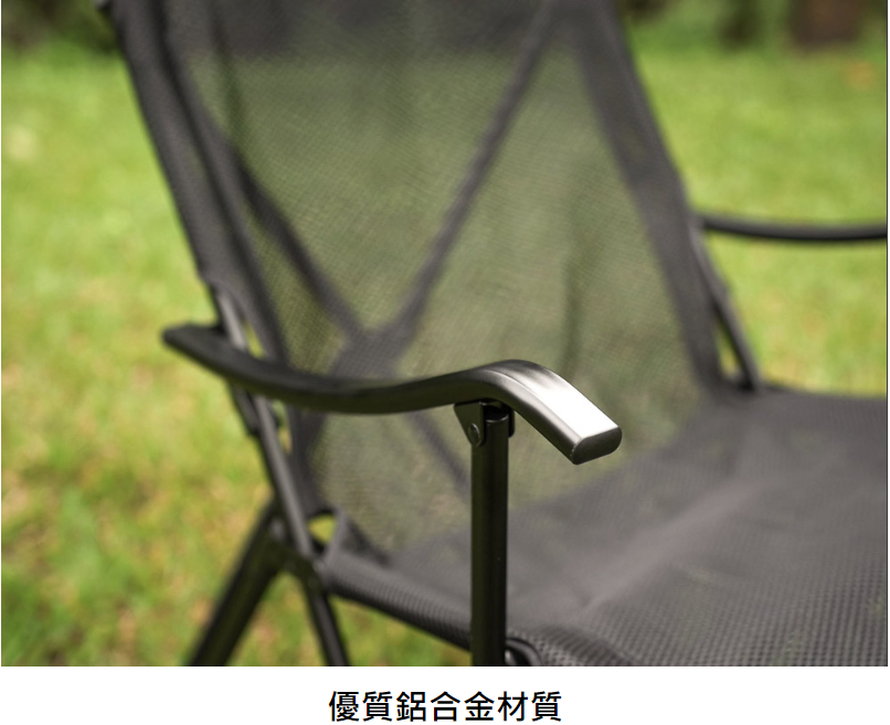 OB - 小八高背休閒椅-黑色/圖案卡其