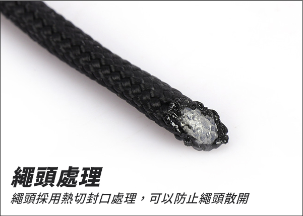 Forest Outdoor 優質5mm素色25M營繩