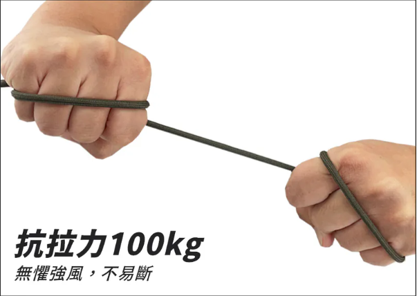 Forest Outdoor 優質5mm素色25M營繩