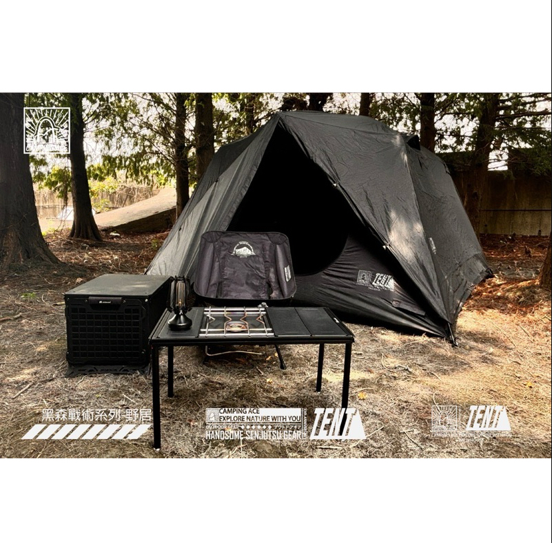 CAMPING ACE 野樂 黑森戰術系列 野居帳篷 帳篷 黑色 沙色 300帳 露營 野營