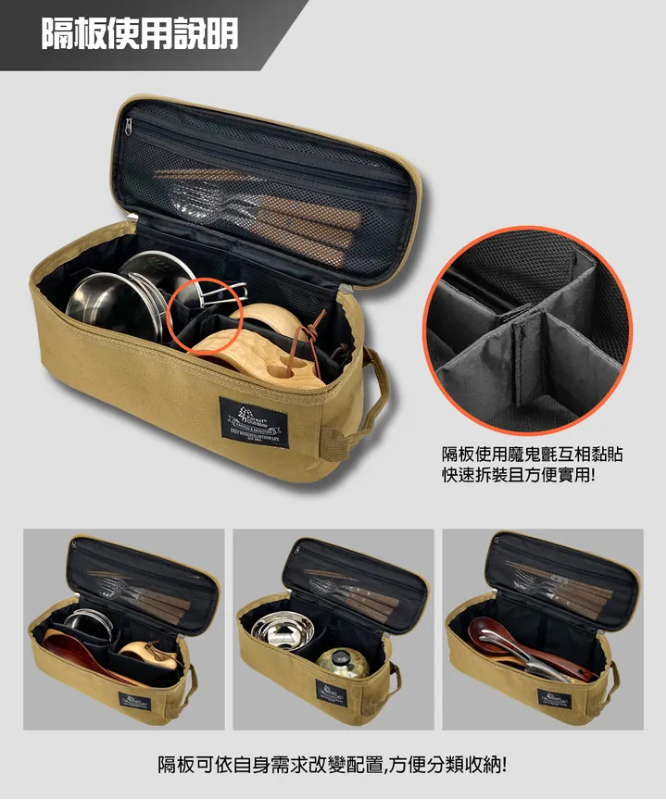 Forest Outdoor 戰術長形收納包含扣帶