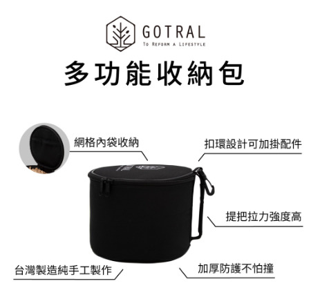 【GOTRAL】多功能收納包 (可收納暖爐、木顆粒.....等器具)