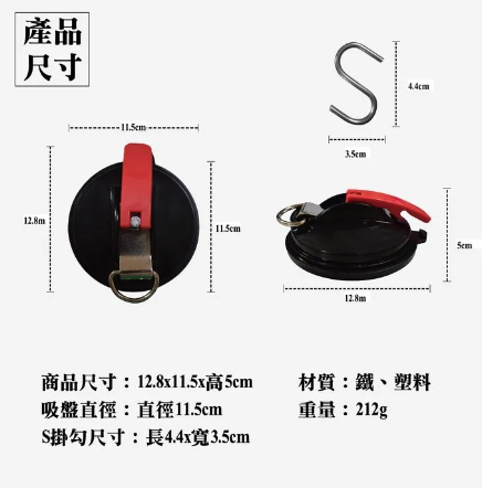 車用真空吸盤 車邊天幕用真空吸盤