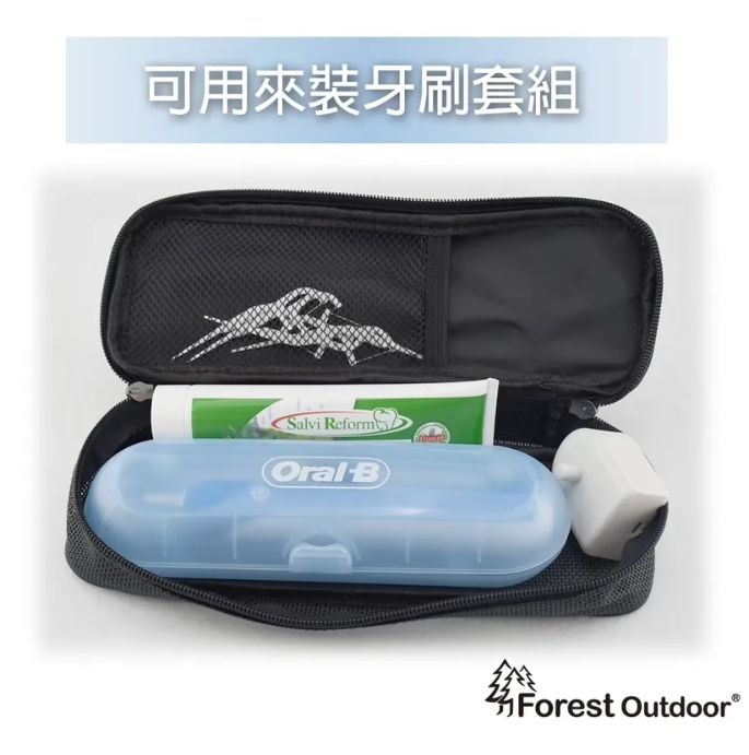 Forest Outdoor萬用透氣餐具袋