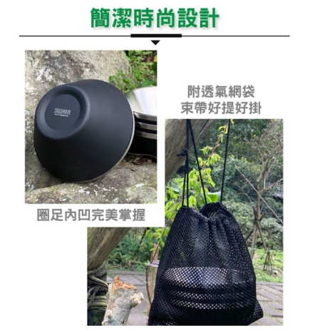 仙德曼SADOMA 雙層304不鏽鋼笠形碗(4入一組)附網袋