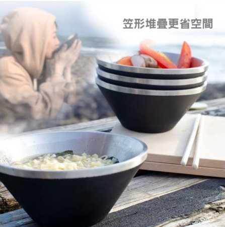 仙德曼SADOMA 雙層304不鏽鋼笠形碗(4入一組)附網袋