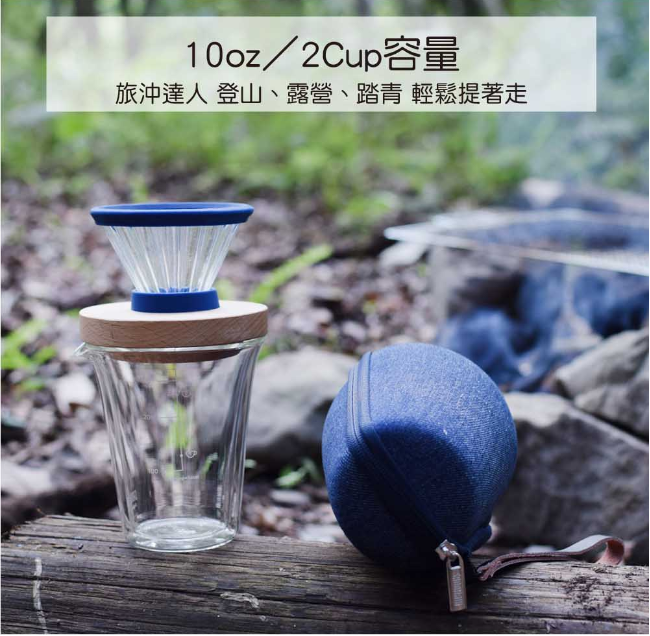 SADOMAIN 仙德曼 櫸木雙層玻璃濾杯旅組 咖啡杯