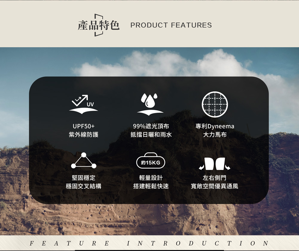 OB-沙丘光影隧道帳