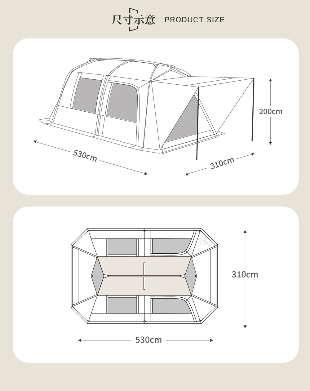 OB-沙丘光影隧道帳