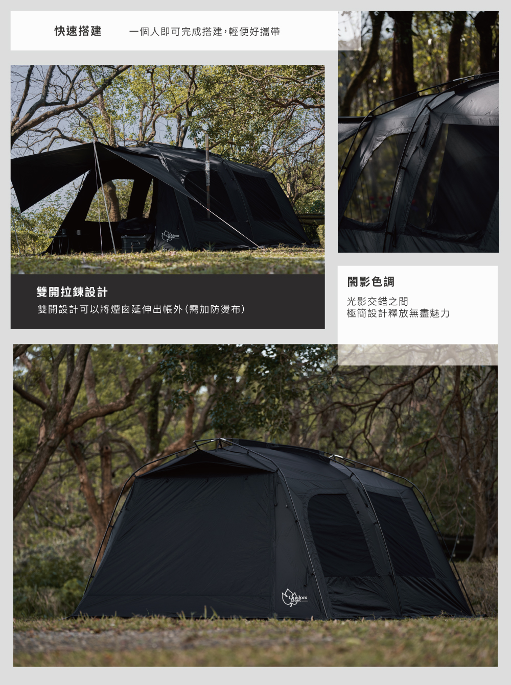 ob-沙丘闇影隧道帳