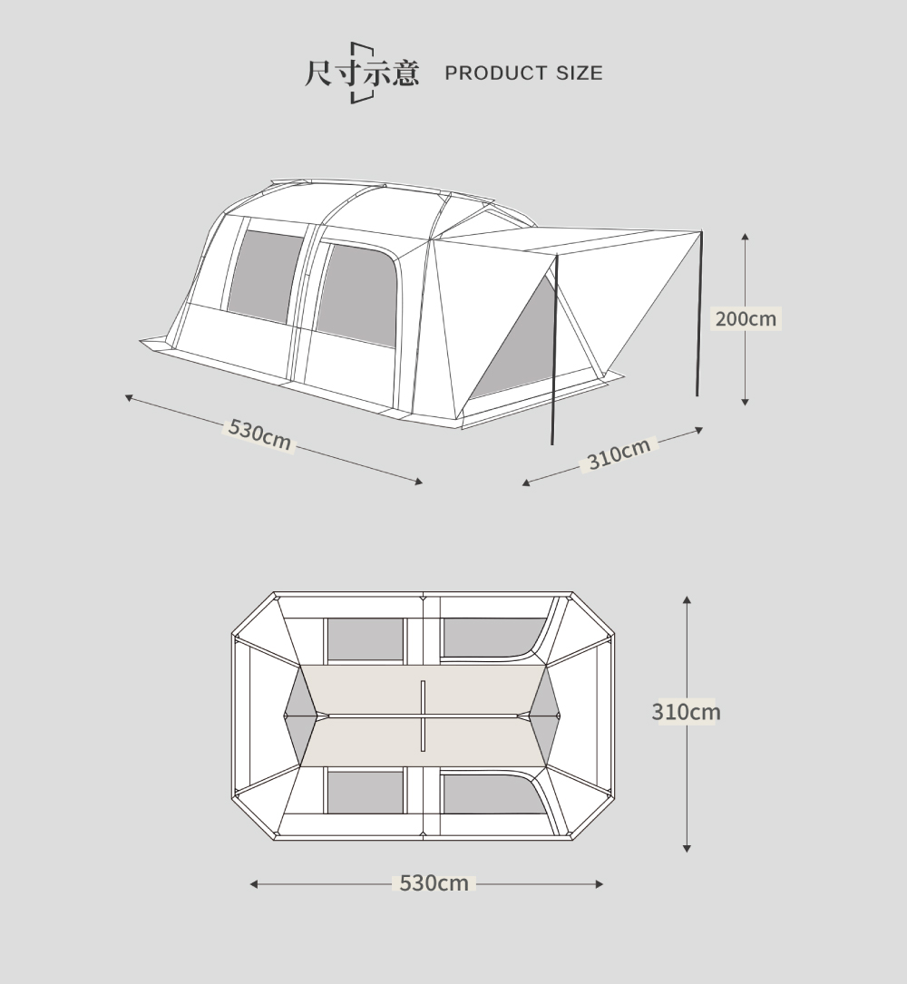ob-沙丘闇影隧道帳