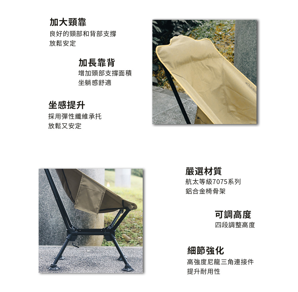 【新品上市】OB - R5中背椅