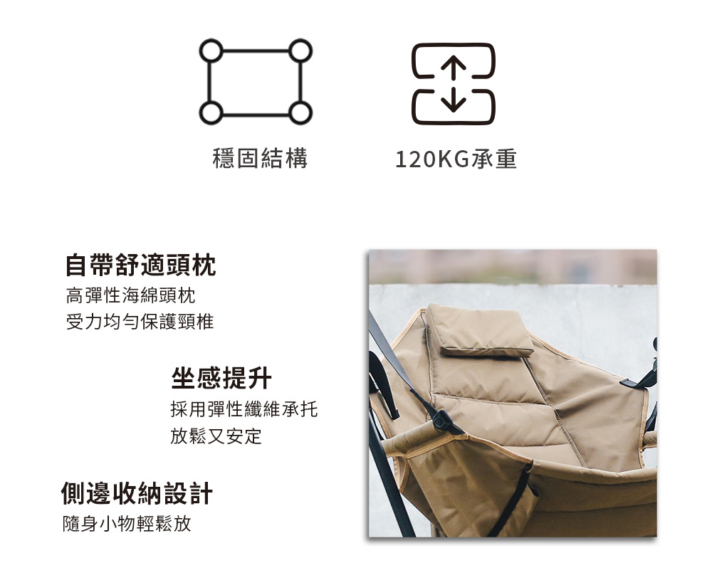 【新品上市】OB - R5搖曳鞦韆椅