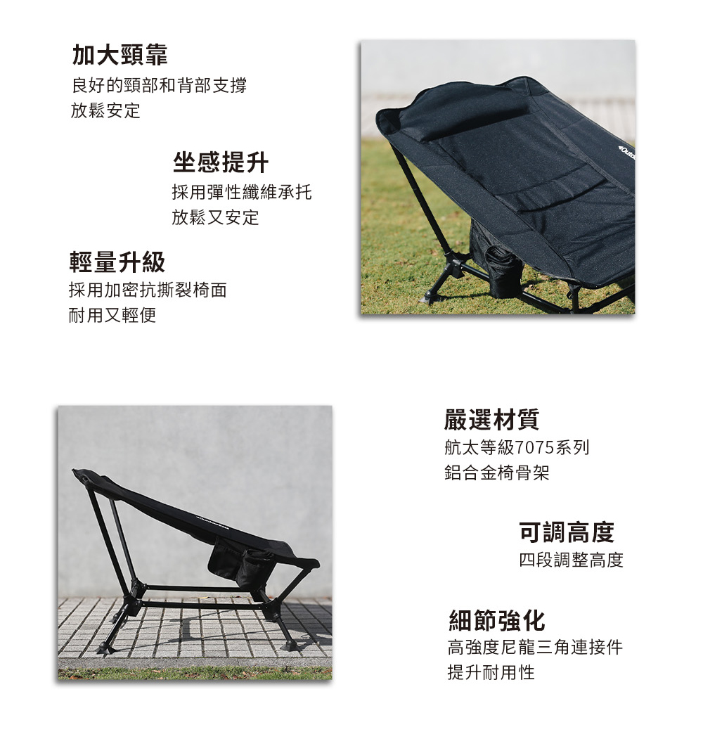 【新品上市】OB - R5躺平椅