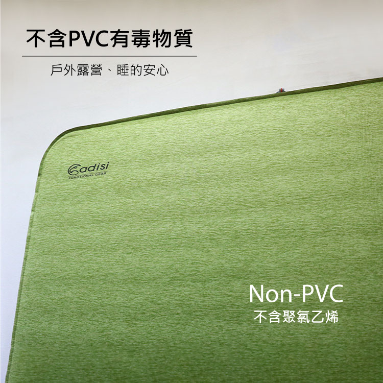 ADISI 3D雙人自動充氣床睡墊 【厚10CM綠色】逗點床墊 (登山露營用品.睡袋.帳篷.露營睡墊)